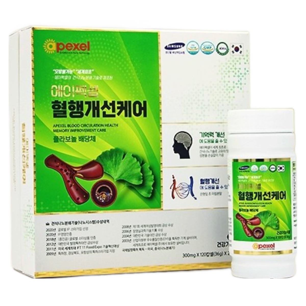 [본사최신상품정품] 에이펙셀 혈행개선케어 나노칼슘 비타민6개월분 증정, 2개, 120정 334,530원