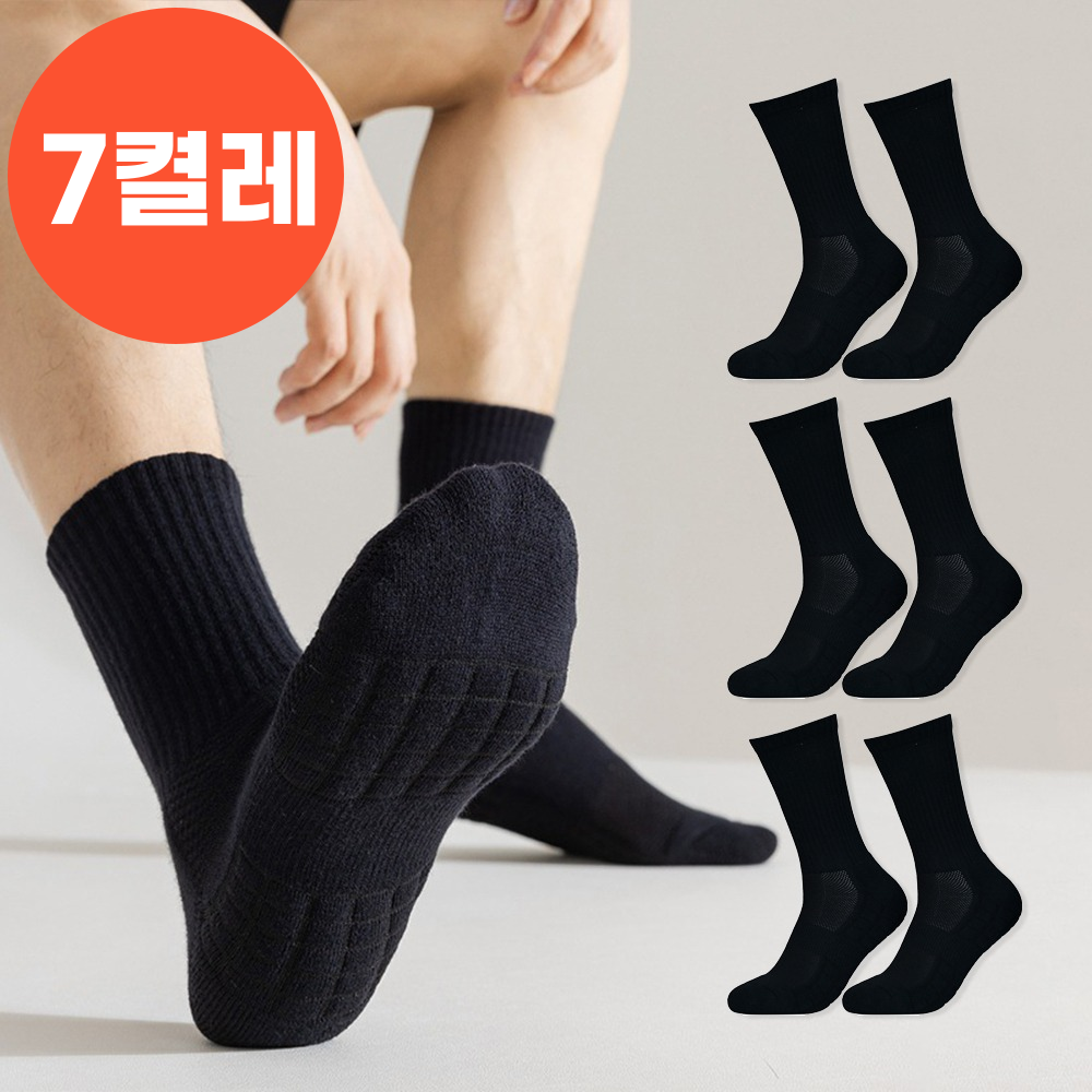 라이프모아 삼중 쿠션 장목 스포츠양말 7켤레 세트 9,850원