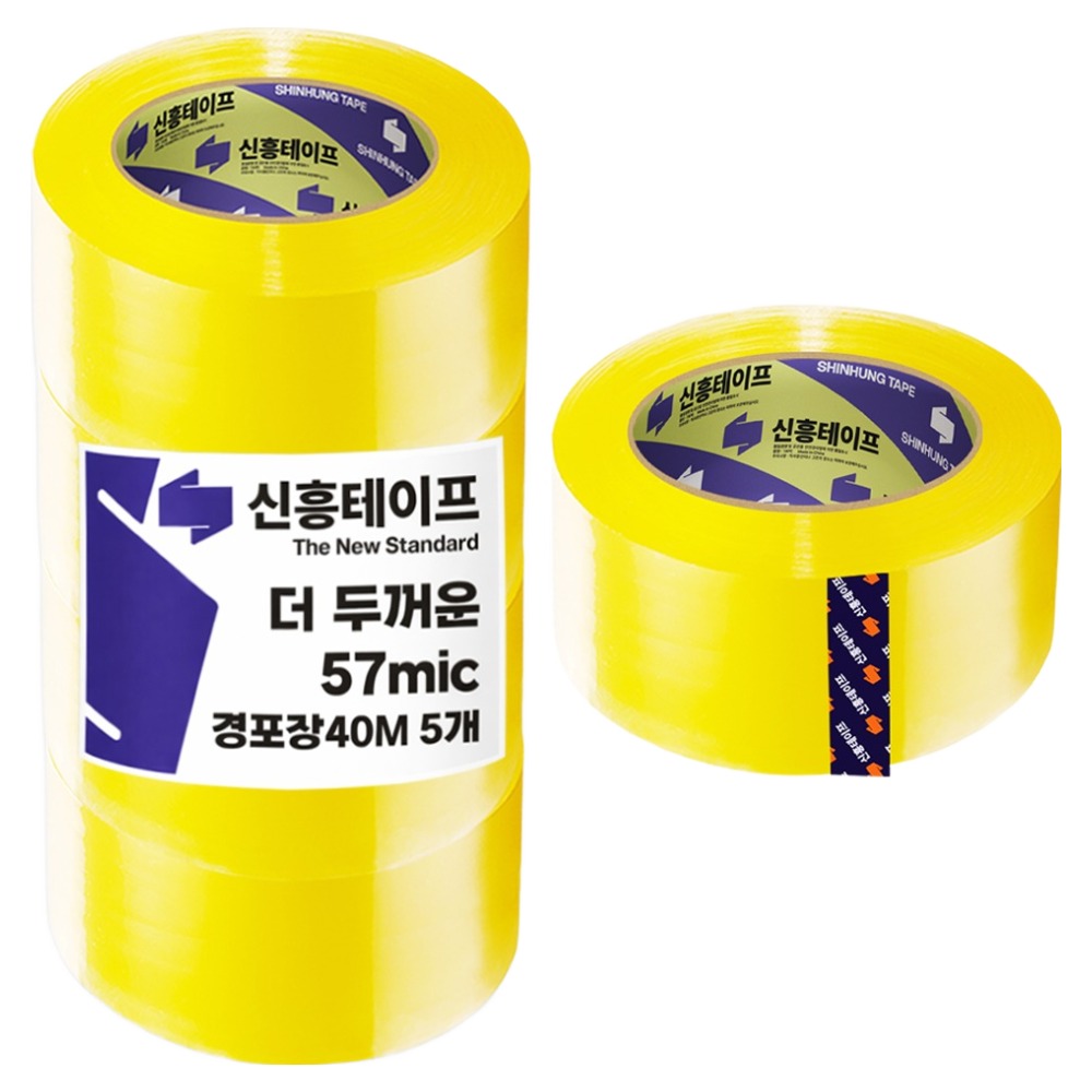 신흥테이프 박스테이프 경포장 57mic 투명 40m 3,450원