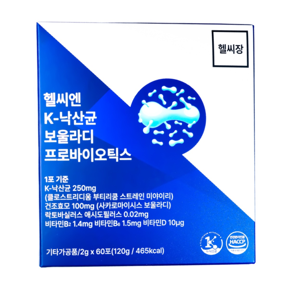 헬씨장 유산균 낙산균 보울라디 헬씨엔 가스 속편함, 240개, 2g 190,000원