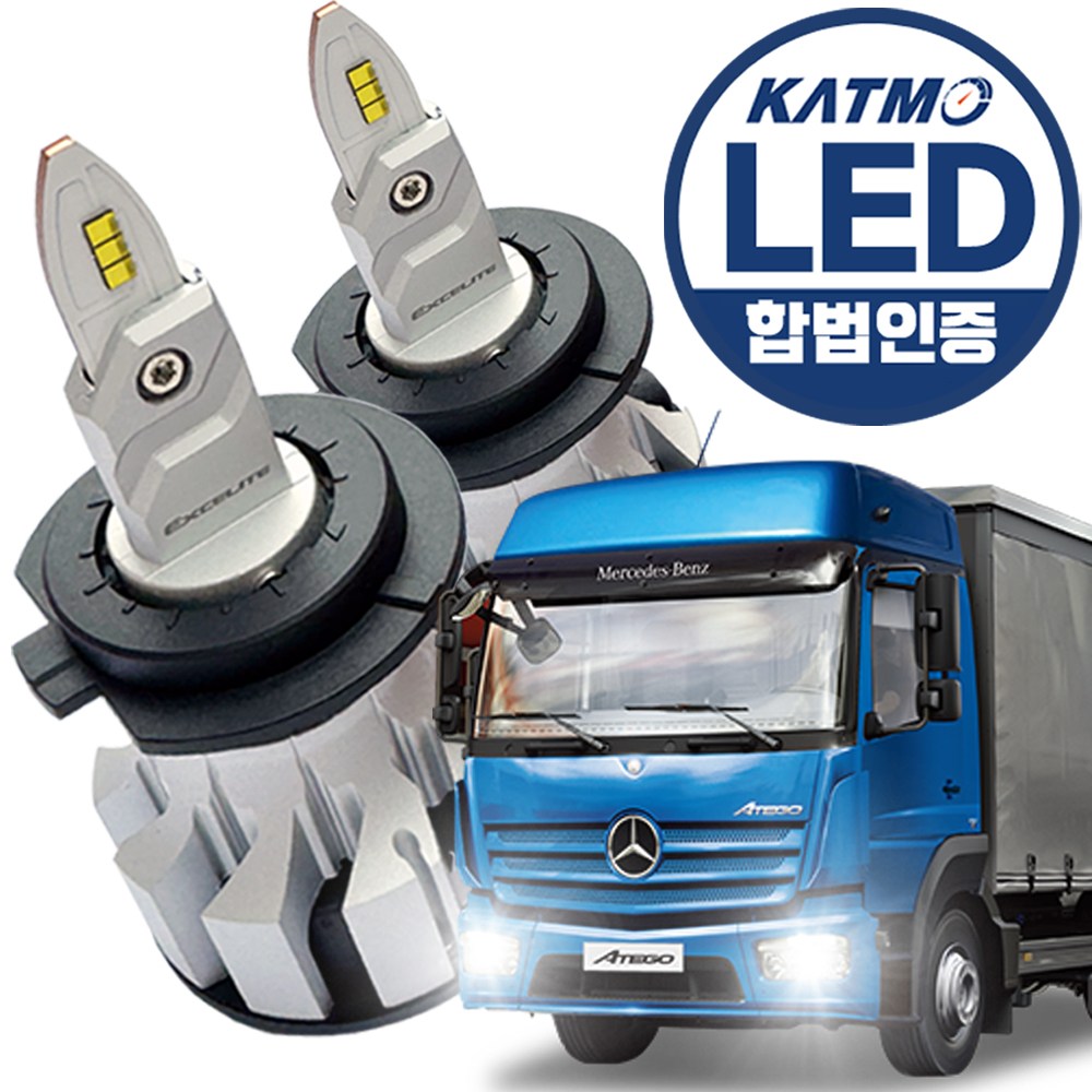 아테고 엑셀라이트 합법 LED 골드라벨 프로젝션 클리어 전조등 24V 트럭 화물차 스카니아 프리마 트라고 엑시언트 뉴파워트럭 파비스 메가트럭 노부스 맥센 더쎈 구쎈 만트럭 135,000원