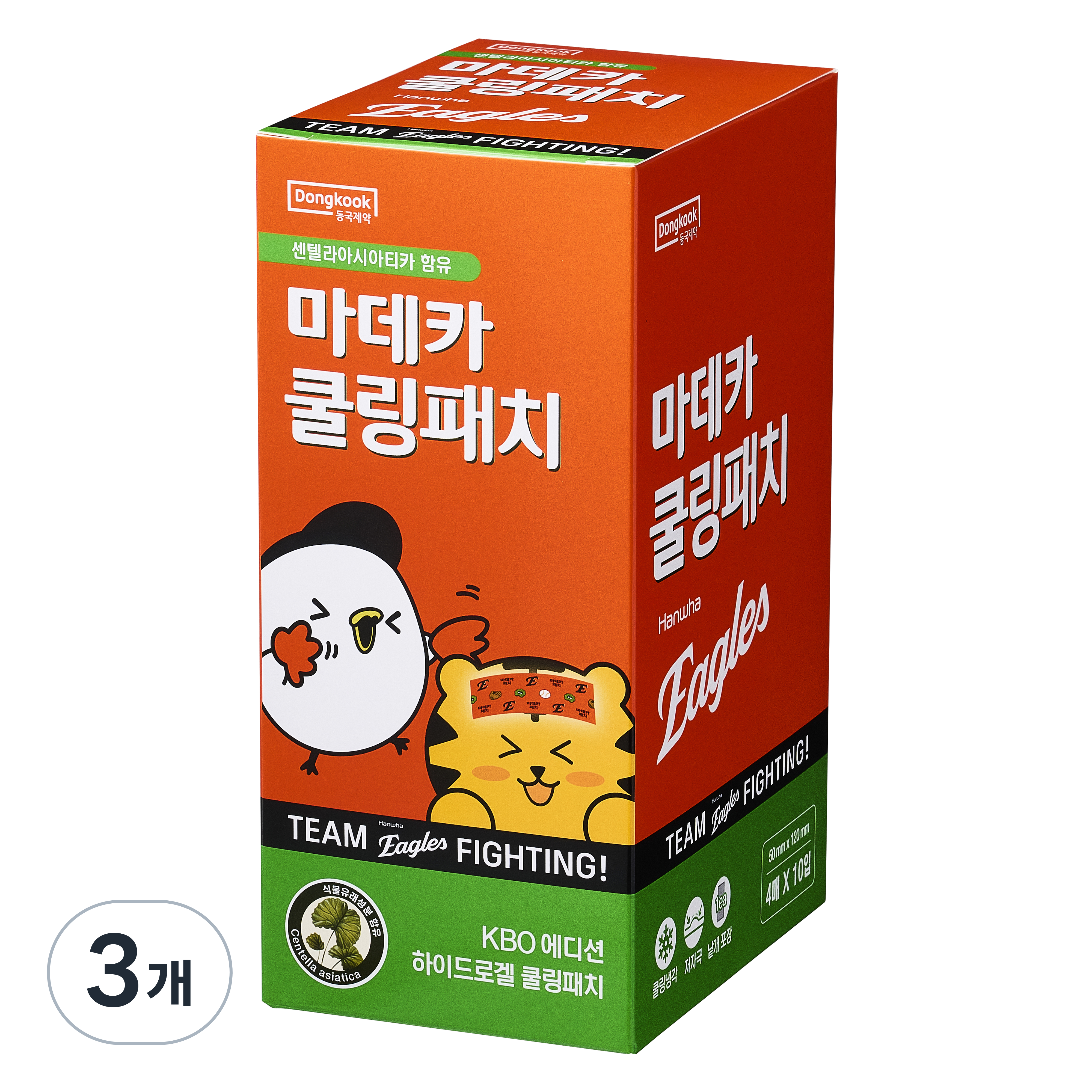 동국제약 마데카 쿨링패치 KBO 에디션 한화 90,000원