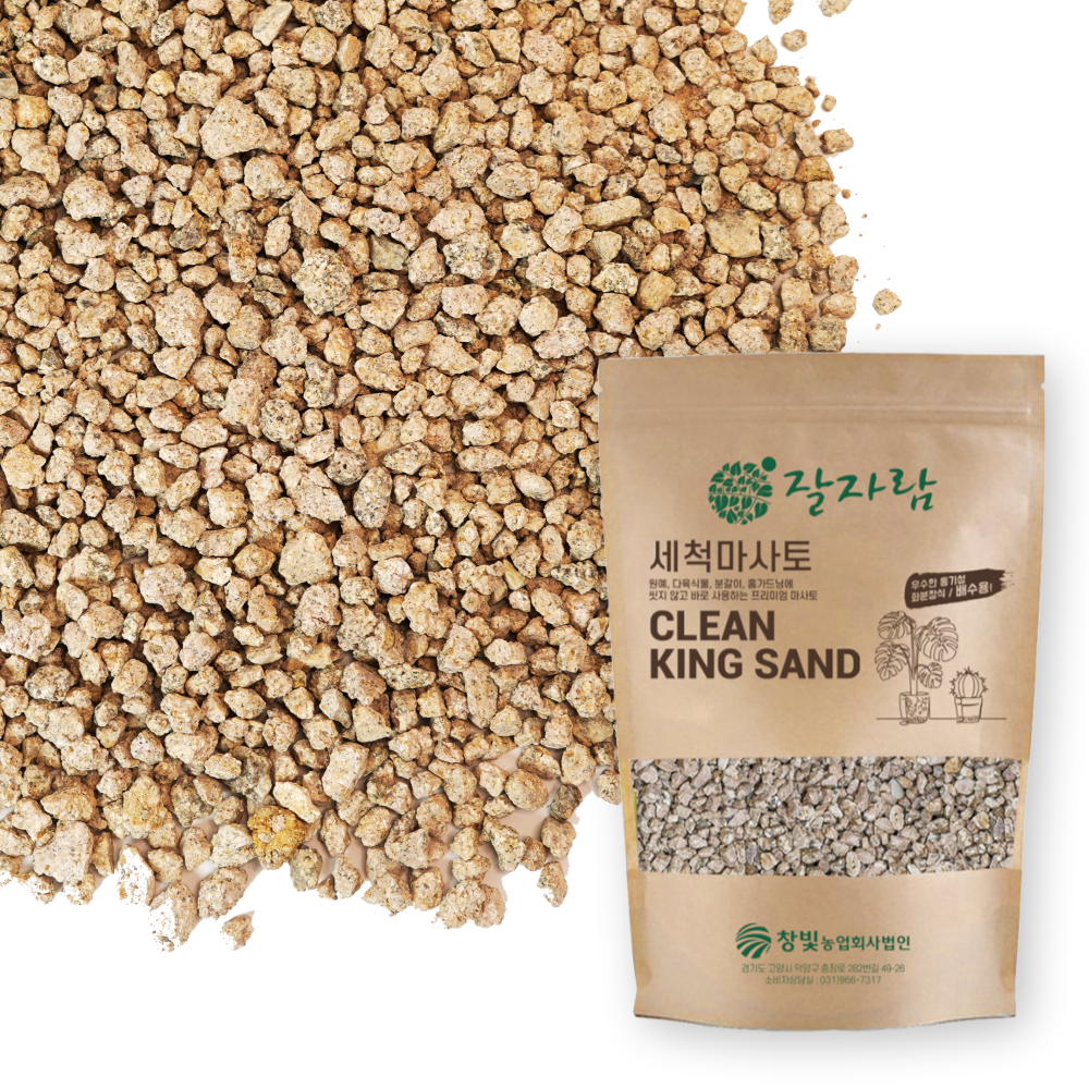 깨끗한 세척 마사토 화분 분갈이 잘자람 세척마사토 6kg (소립) 창빛농원, 6kg, 1개 17,500원