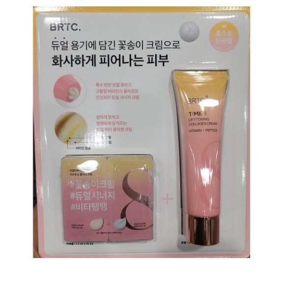 BRTC 타임 에잇 리프 토닝 콜라겐 크림 80ml 55,400원