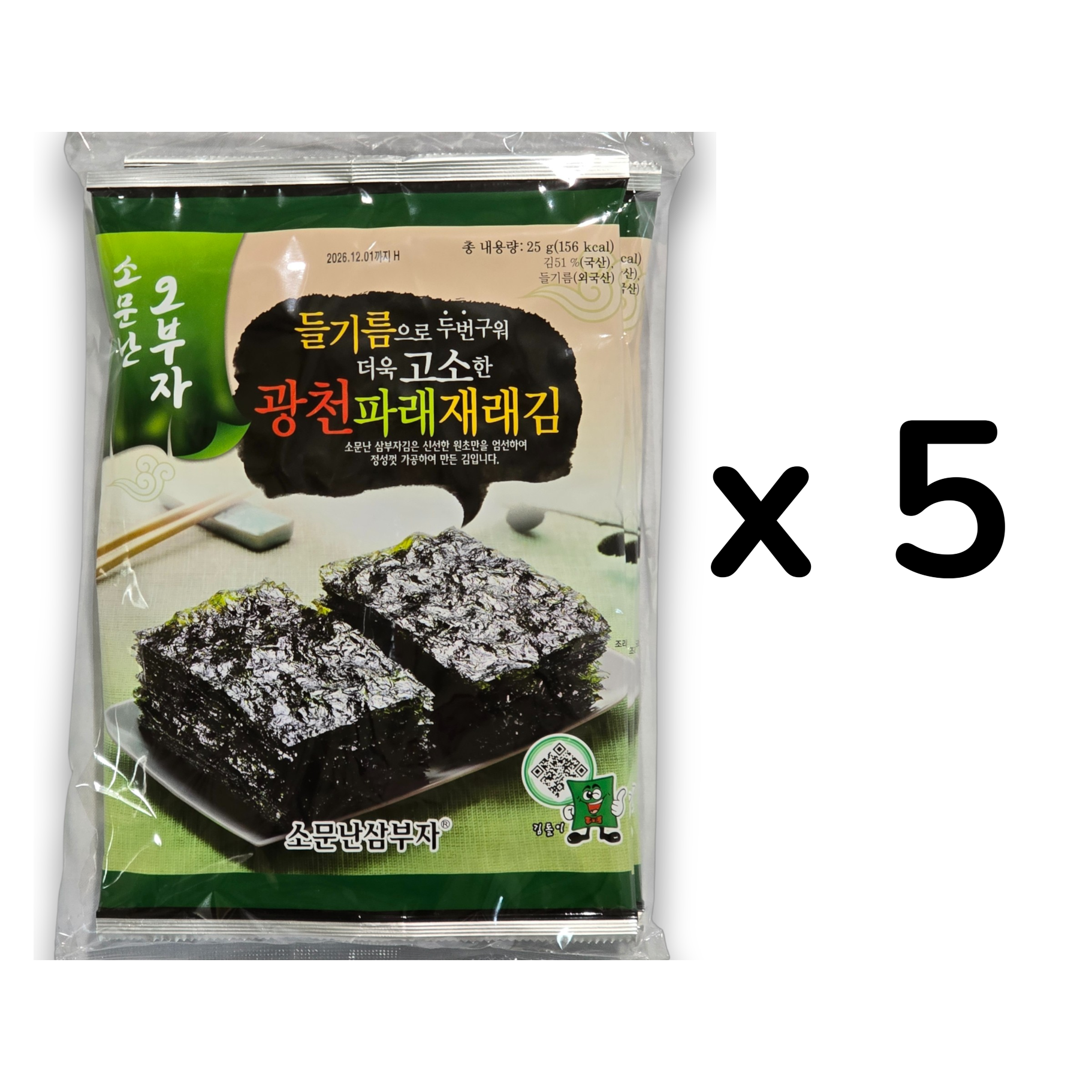 소문난 오부자 광천파래 재래김 3봉 묶음판매, 15개 26,500원