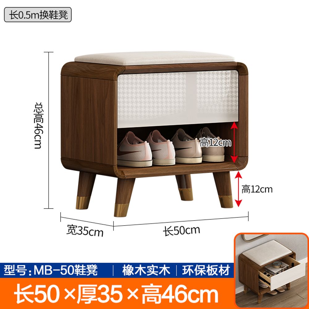 심플 벤치형 원목 신발장 슈즈렉 원룸 미니 좁은 낮은 신발 인테리어 157,840원