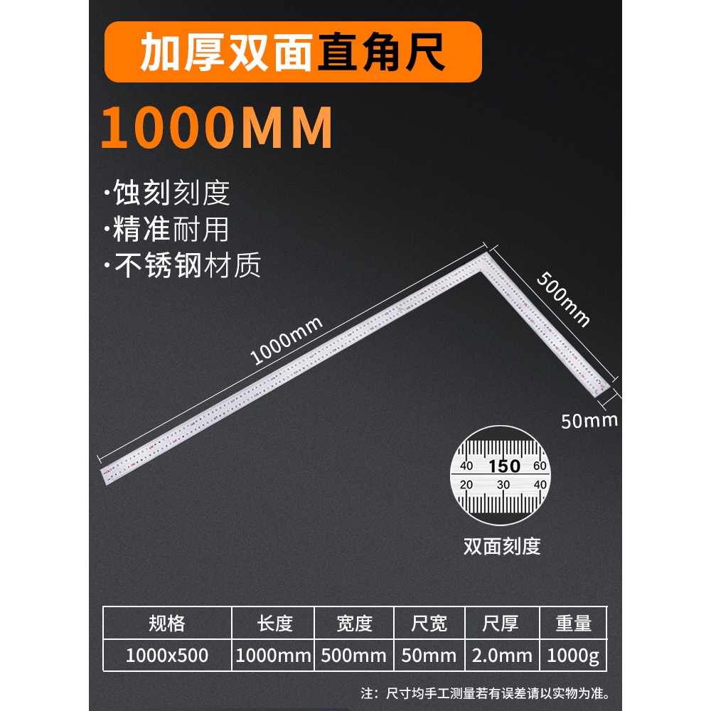 스텐 고정밀 직각자 목공 90도 눈금자 대형 각도 측정 L자 코너 마킹 73,400원