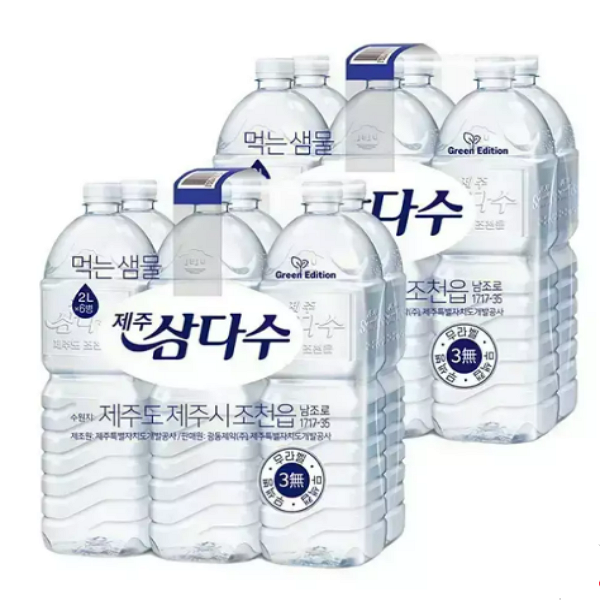제주삼다수 2L 12병 (유라벨/무라벨 랜덤출고) 24,200원