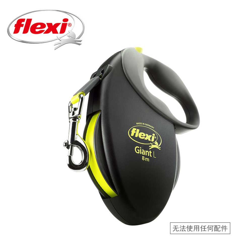 플렉시 자이언트 프로페셔널 자동리드줄 대형 10M L10m 산책 반려 블랙 25kg 독일 94,800원