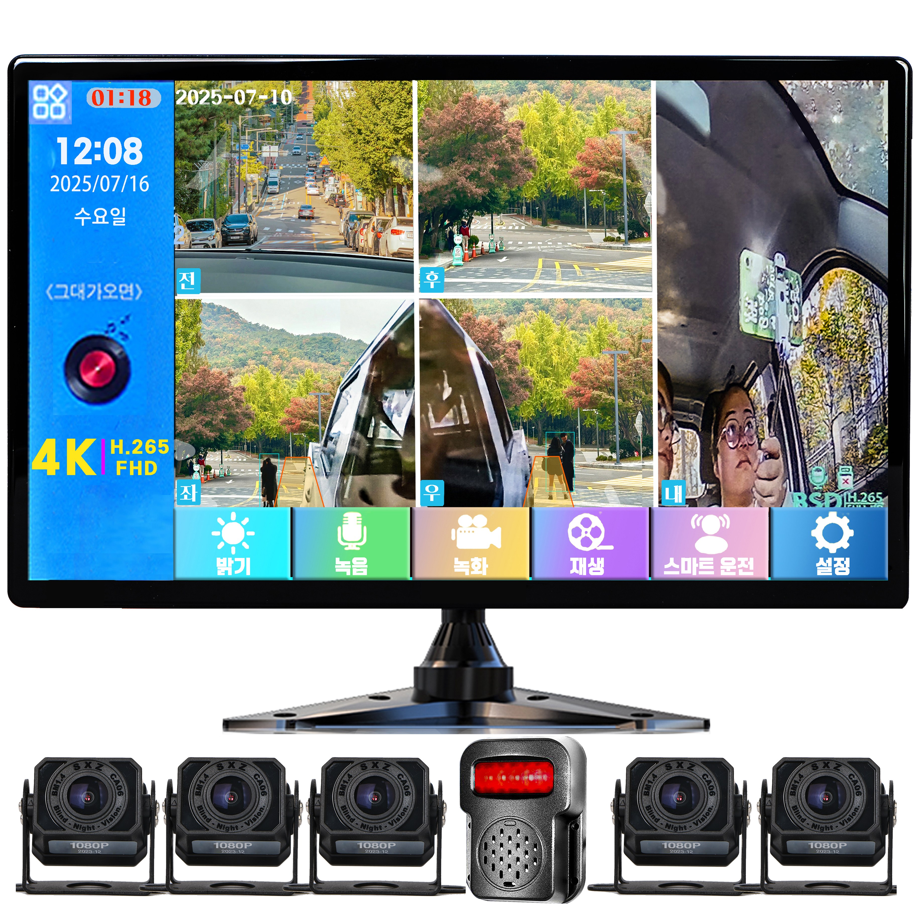 WINANON 10.1인치 5채널 터치 화물차 블랙박스 4K 고화질 AI 생체인식 시스템 1080P 12V와24V 대형차 중장비 풀세트, 사은품 9종 세트, 128GB 248,500원