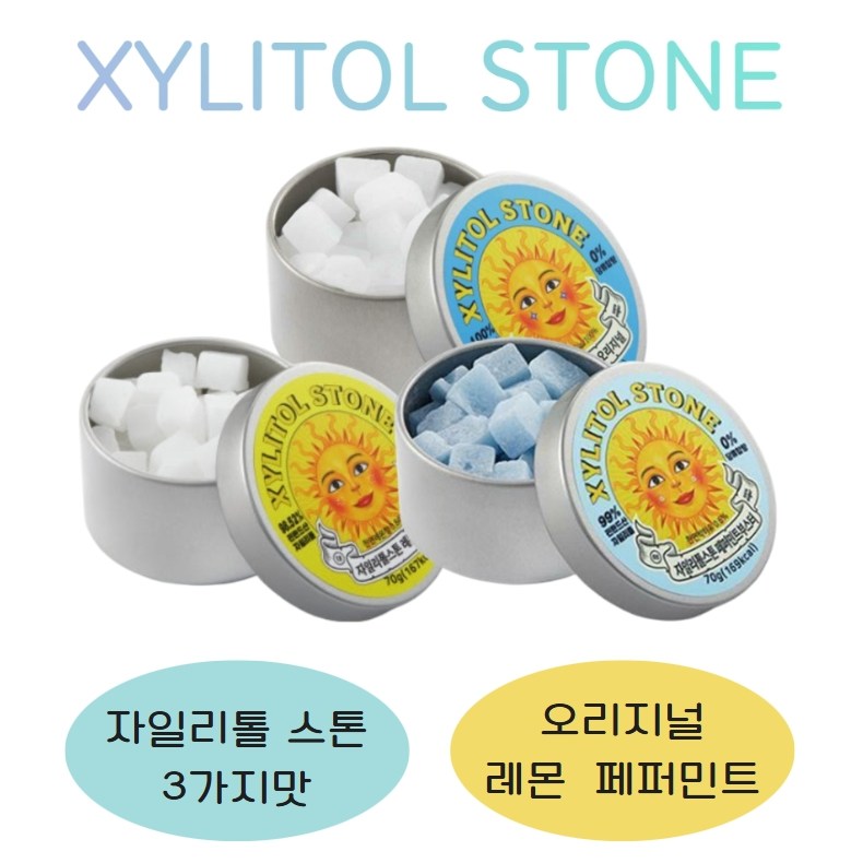 자일리톨스톤 3개입 (오리지널맛+페퍼민트부스터+레몬향) 21,890원