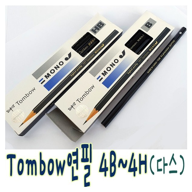 IQPLUS Tombow Mono J연필 연필, 1개, HB 1,300원