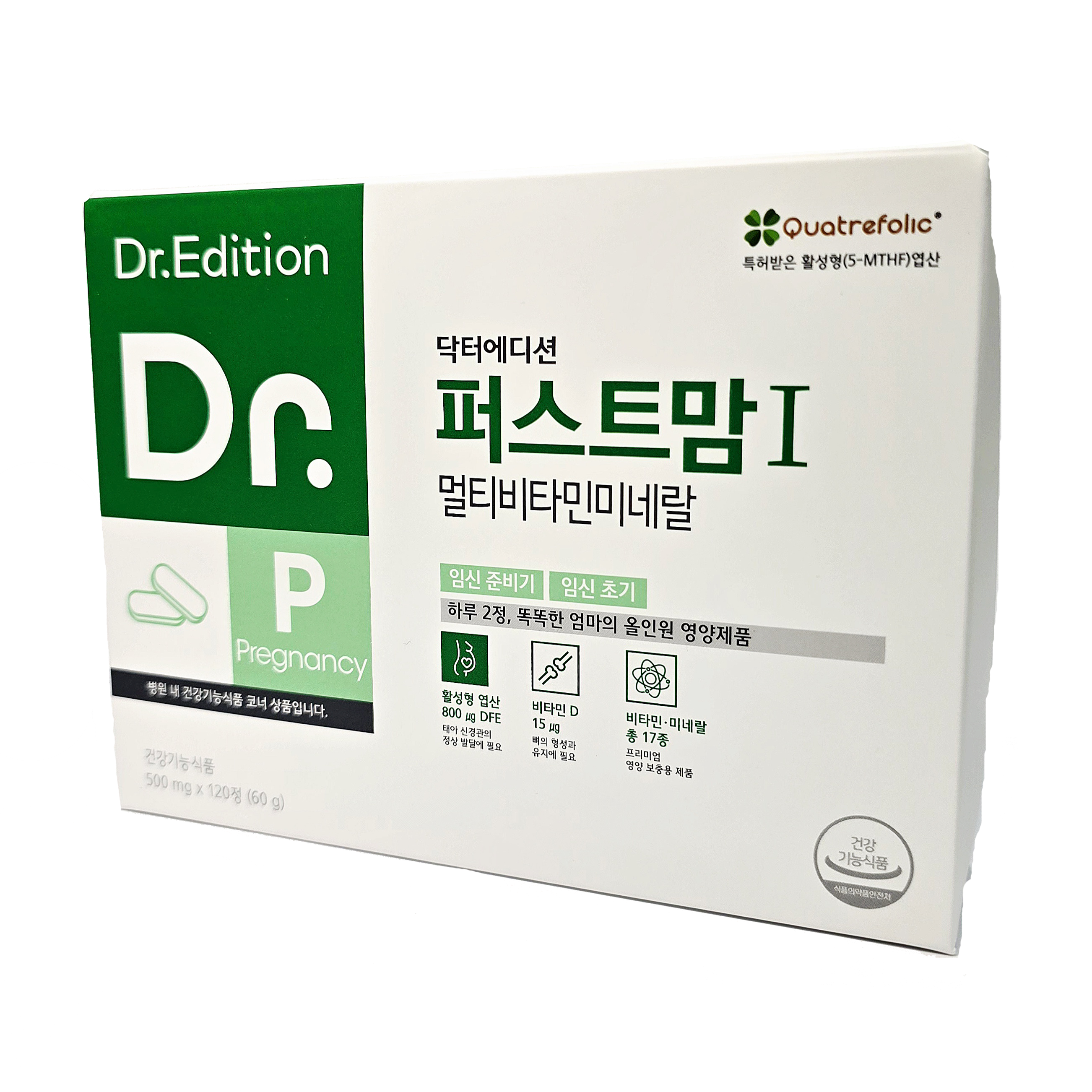 닥터에디션 퍼스트맘 1 43,500원