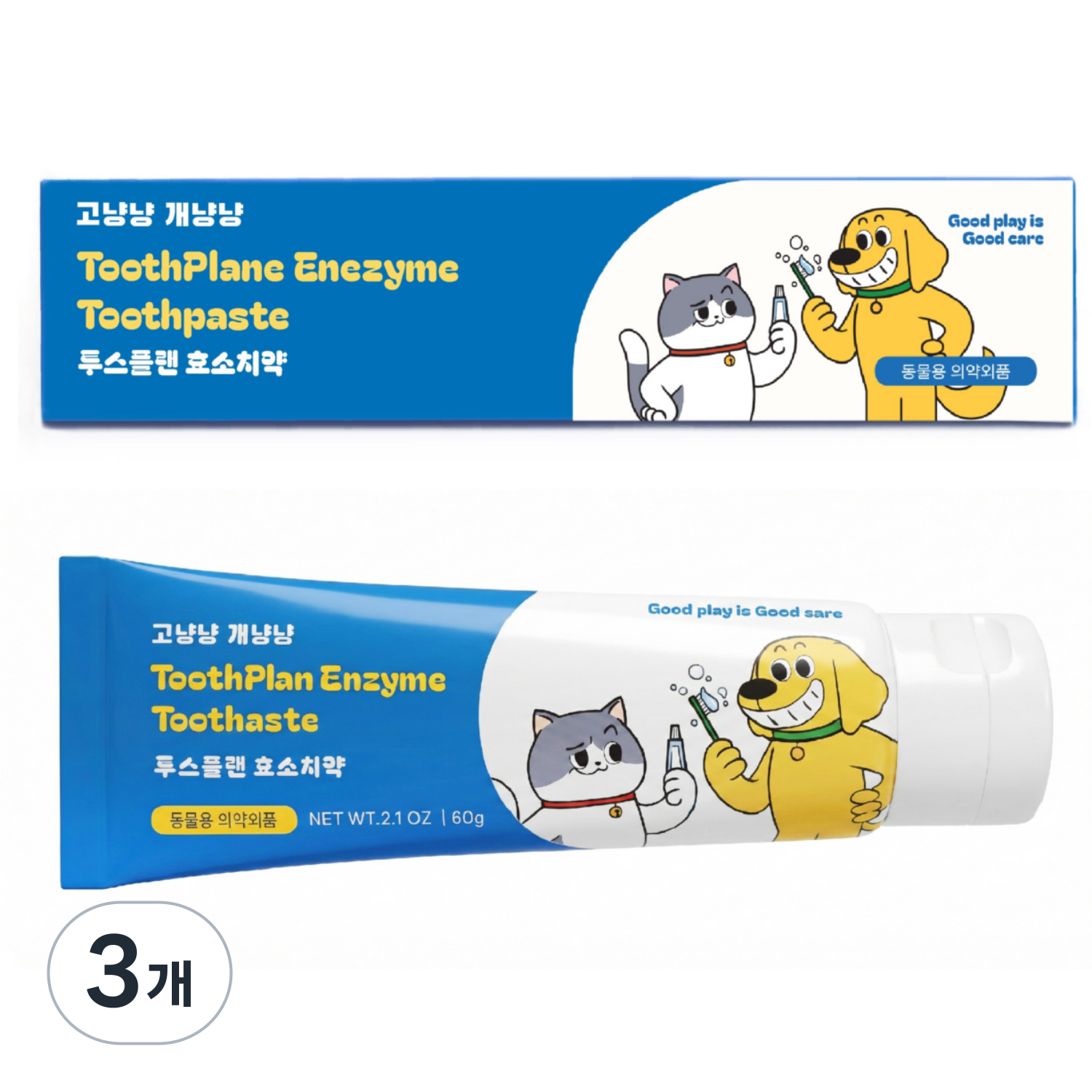 고냥냥 개냥냥 반려동물 효소 치약 닭고기맛 55,800원