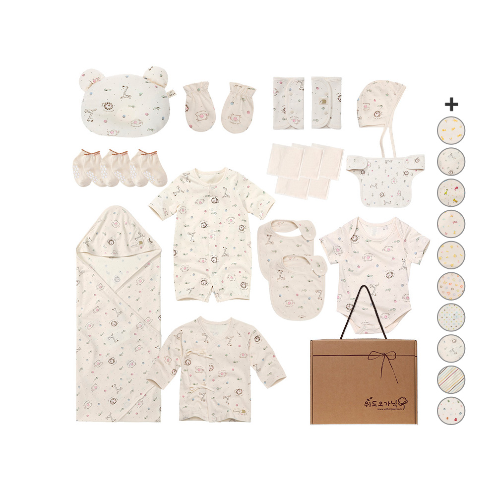 위드오가닉 출산선물 20종세트 100,000원