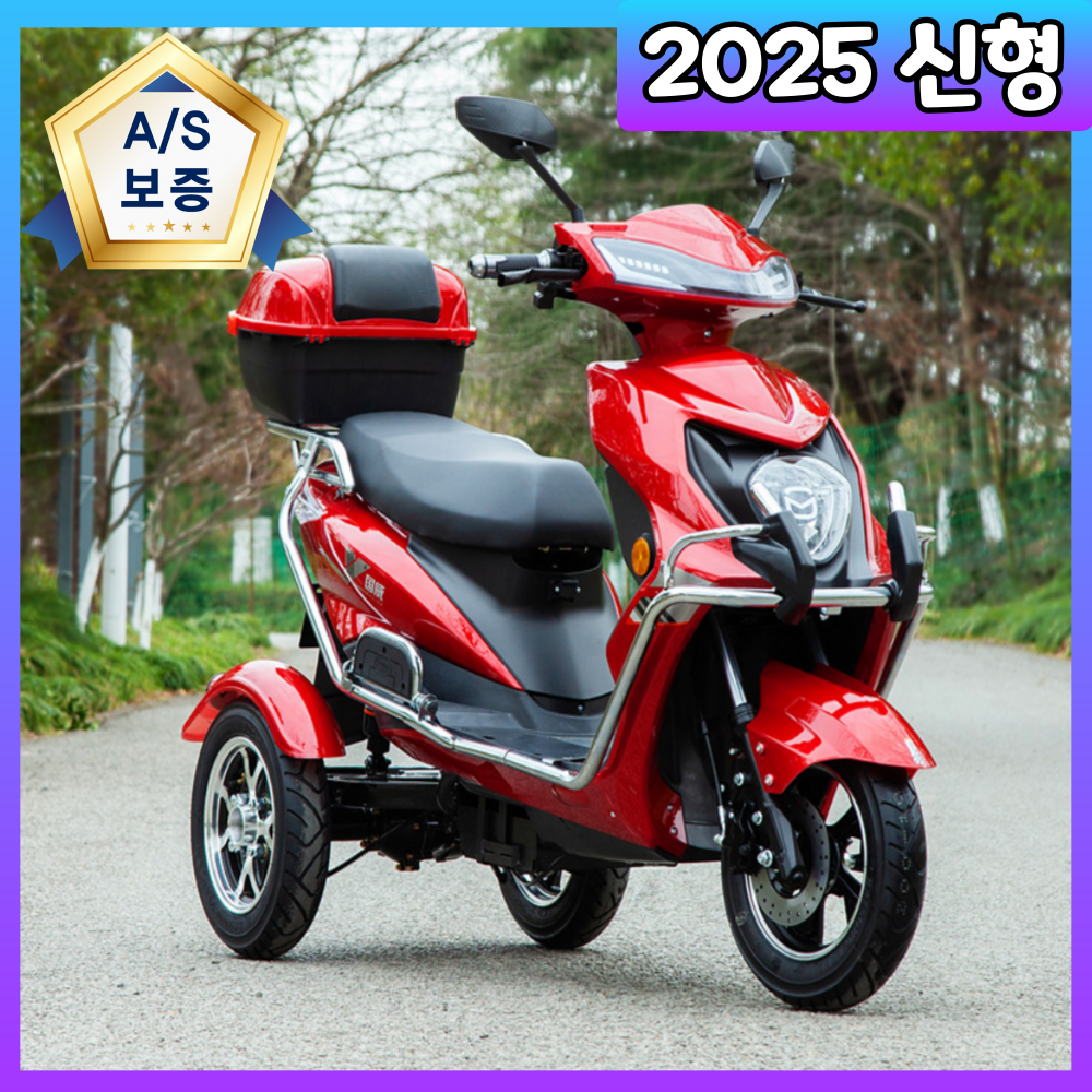 길동바이크 세발 전기 스쿠터 오토바이 전동 삼발이 3륜 3발 삼륜 어르신 노인 전동차 1,657,000원