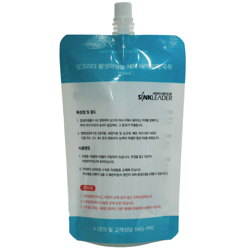 싱크리더 818 미생물 바이오액 300ml SI-818 1개 단품 음식물처리기 전용 미생물 24,000원