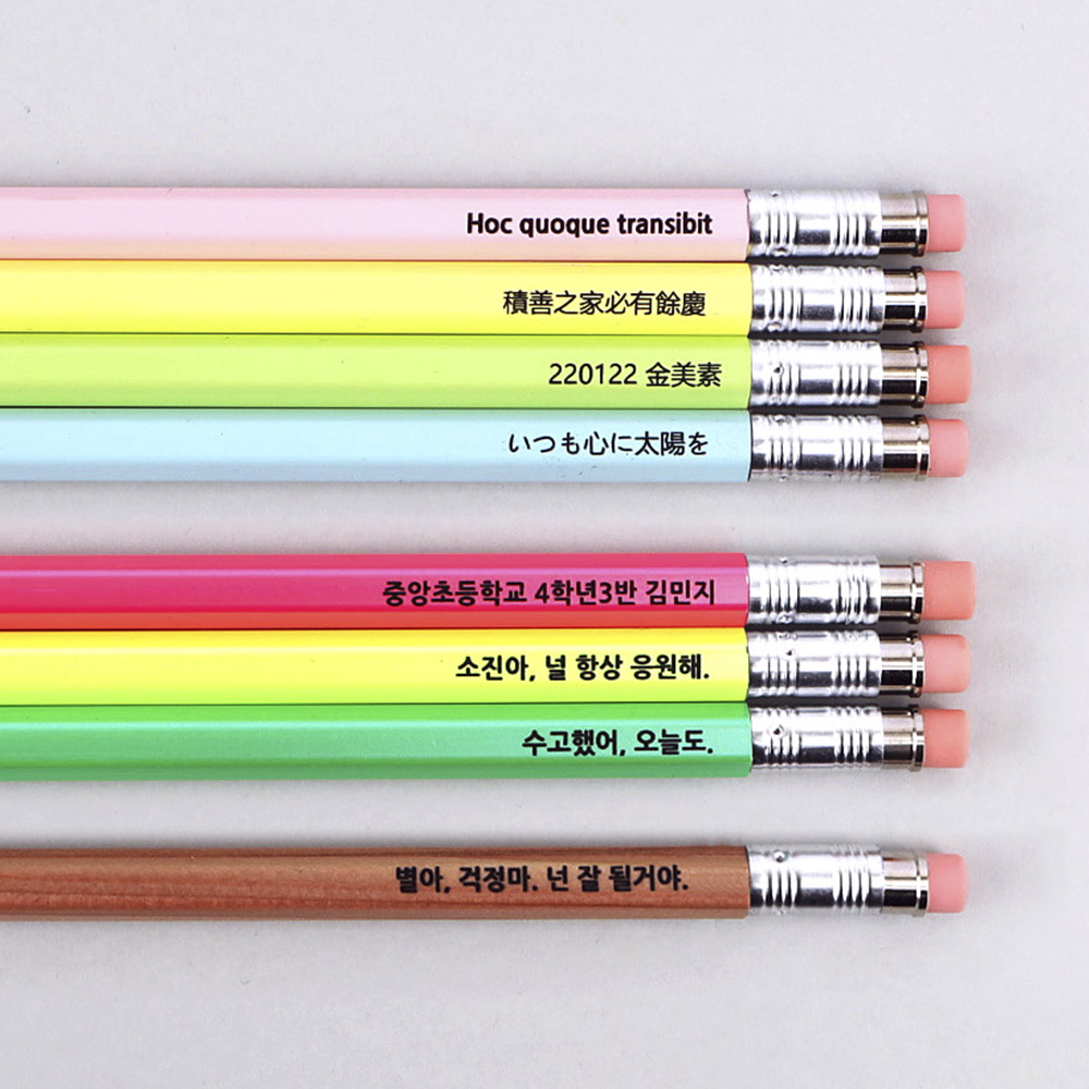 디자인아지트 주문제작 네임샤프 우드 각인 선물 4,800원