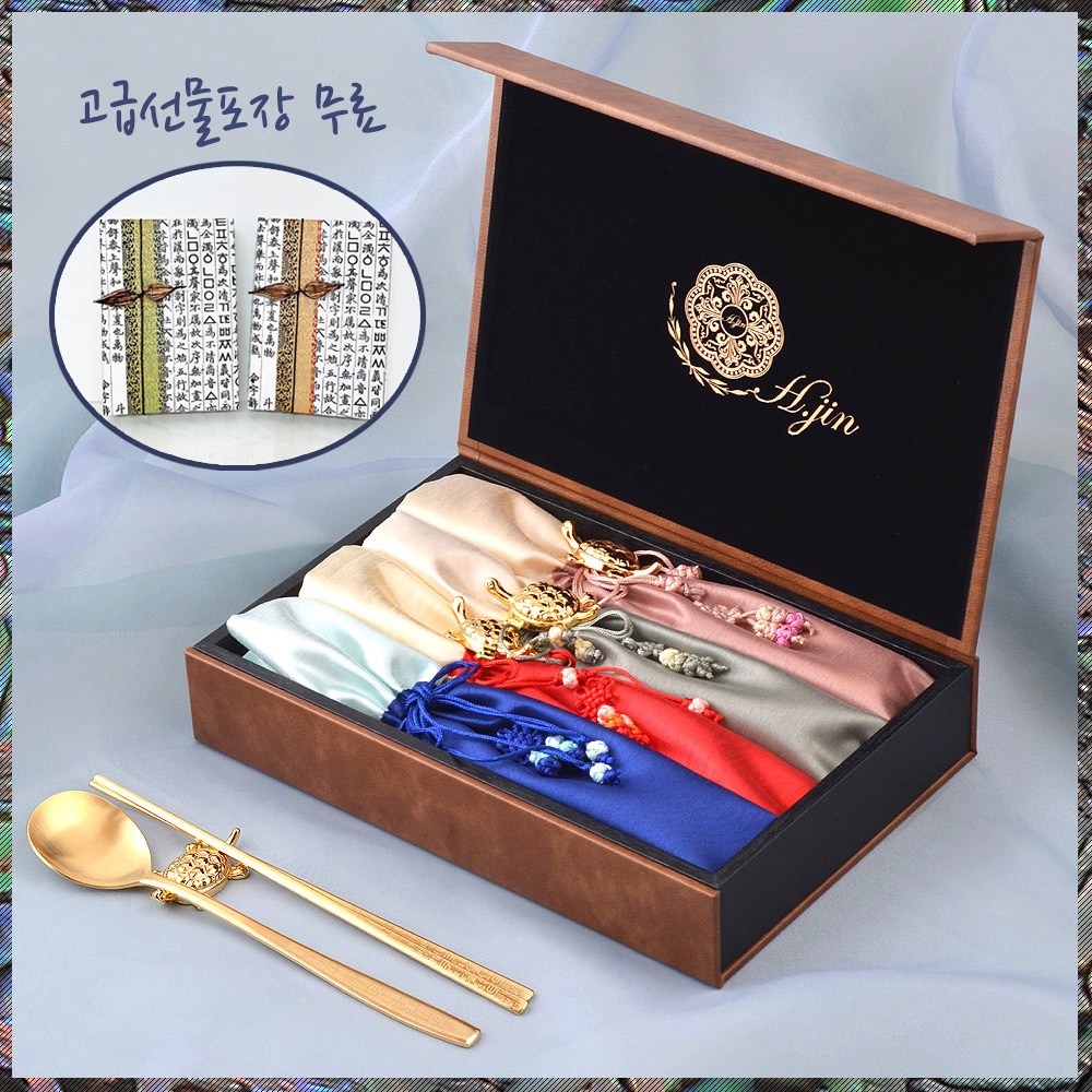 [H.jin 백수백복 골드티타늄수저4인세트] 가족숟가락 부모님이사집들이선물 한식기 홈스테이가족선물 해외바이어손님 vip외국인 아파트첫입주선물, 1개 129,000원