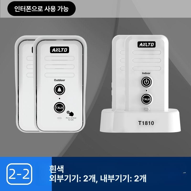 무선 인터폰 양방향 스마트 대문 초인종 복도 대화 107,000원