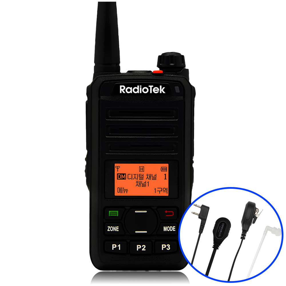라디오텍 RTD-880 RTD880 고성능 업무용 디지털무전기 + 경호용이어마이크 140,000원