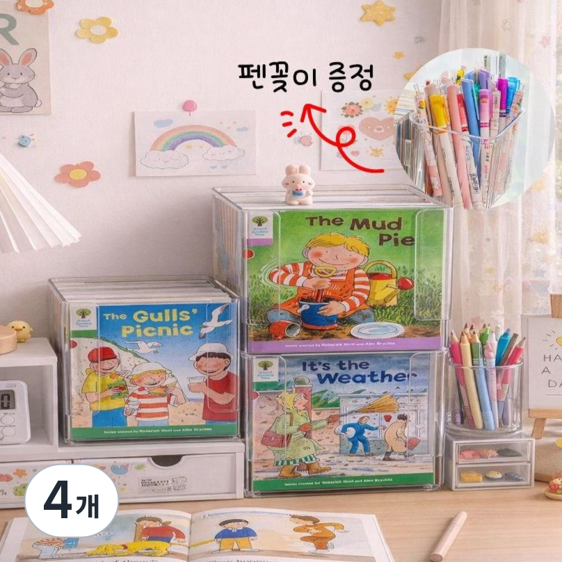 erhos 펜트리 ORT 영어원서 책꽂이 낱말카드 아크릴 수납장 리빙박스 39,590원