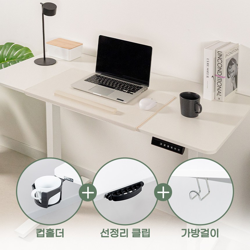 롱코 모션데스크 전동 높이조절 책상 싱글 슬림 플러스, 화이트 105,000원