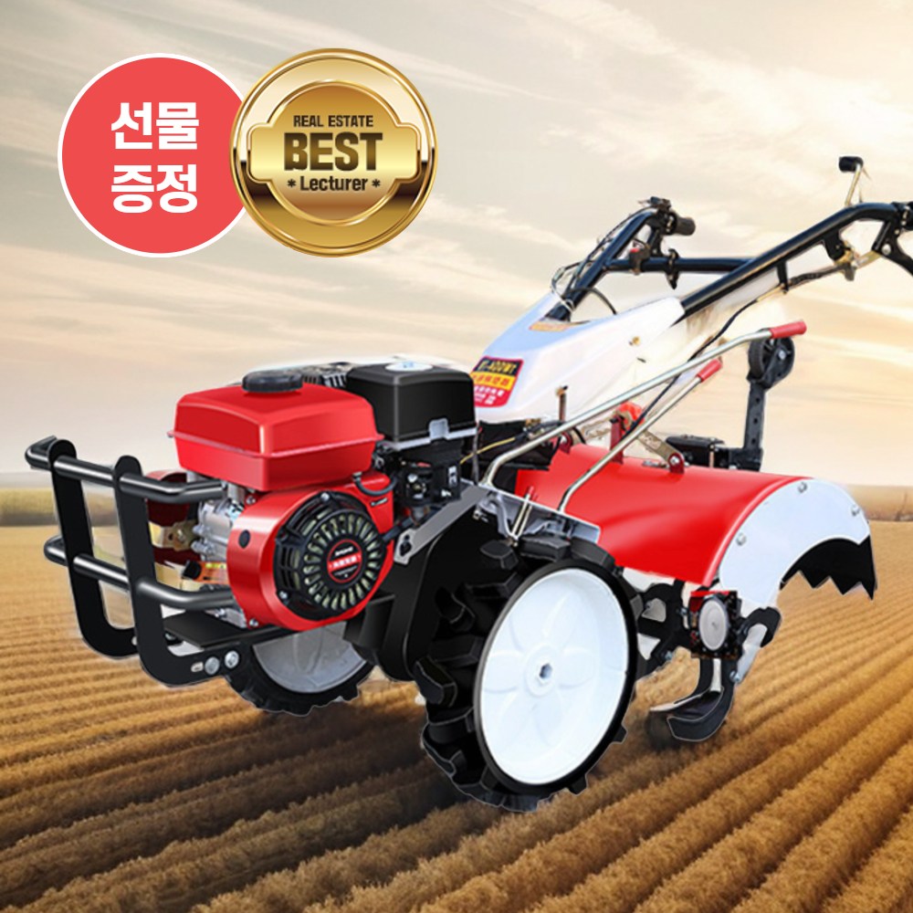 플로우윈 농기계 경운기 로터리 농업용 관리기  170 가솔린 공랭식 1,089,900원