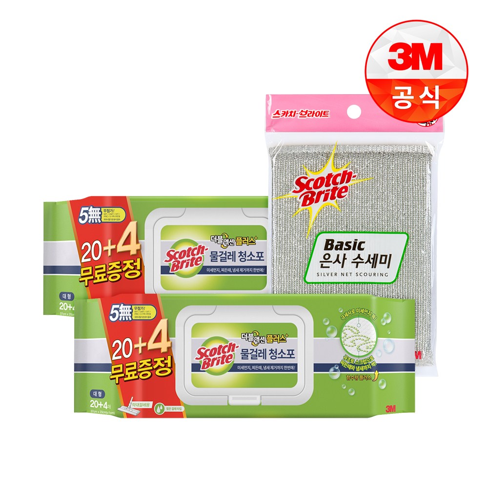 3M 쓰리엠 스카치브라이트 더블액션 플러스 물걸레 청소포 대형 리필 24매 + 롯데 은사수세미 대형 25,370원