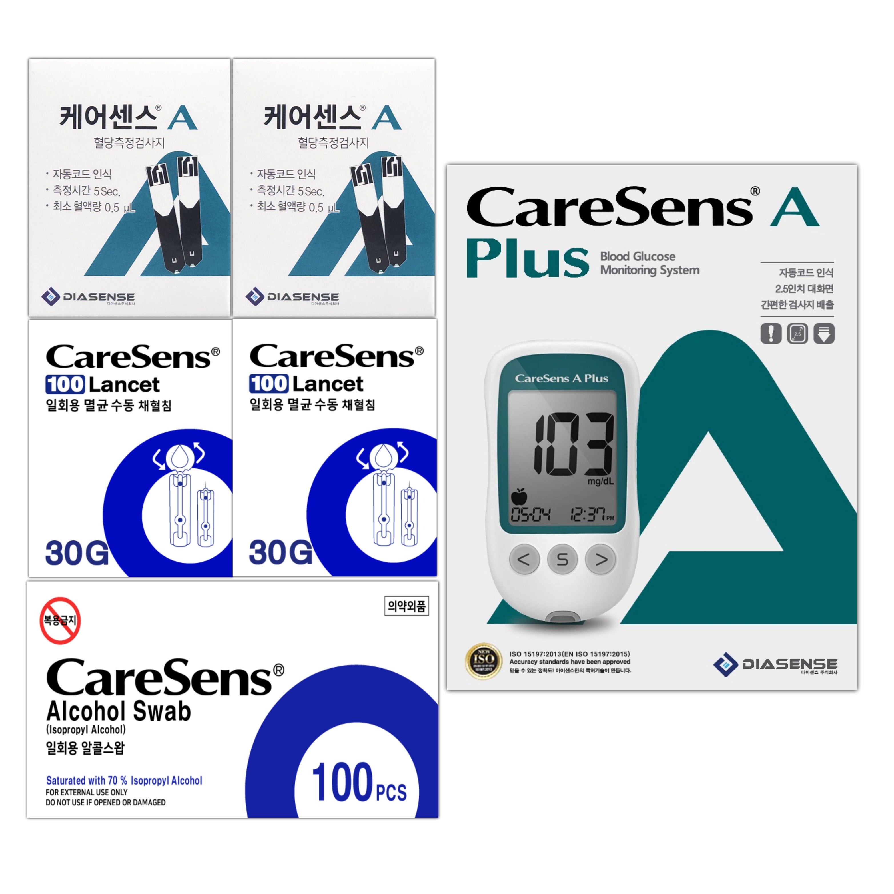 케어센스A 혈당 측정기 + 시험지 110p + 알콜솜 100p + 채혈침 210p + 채혈기 36,000원