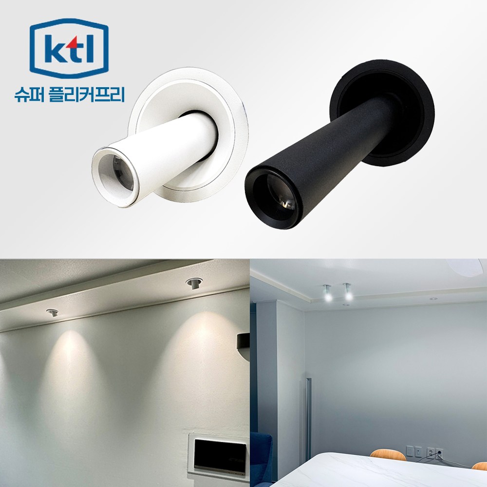 KS LED 실린더 매입등 다운라이트 COB 3인치 원통 스포트 조명 슈퍼 플리커프리 31,000원