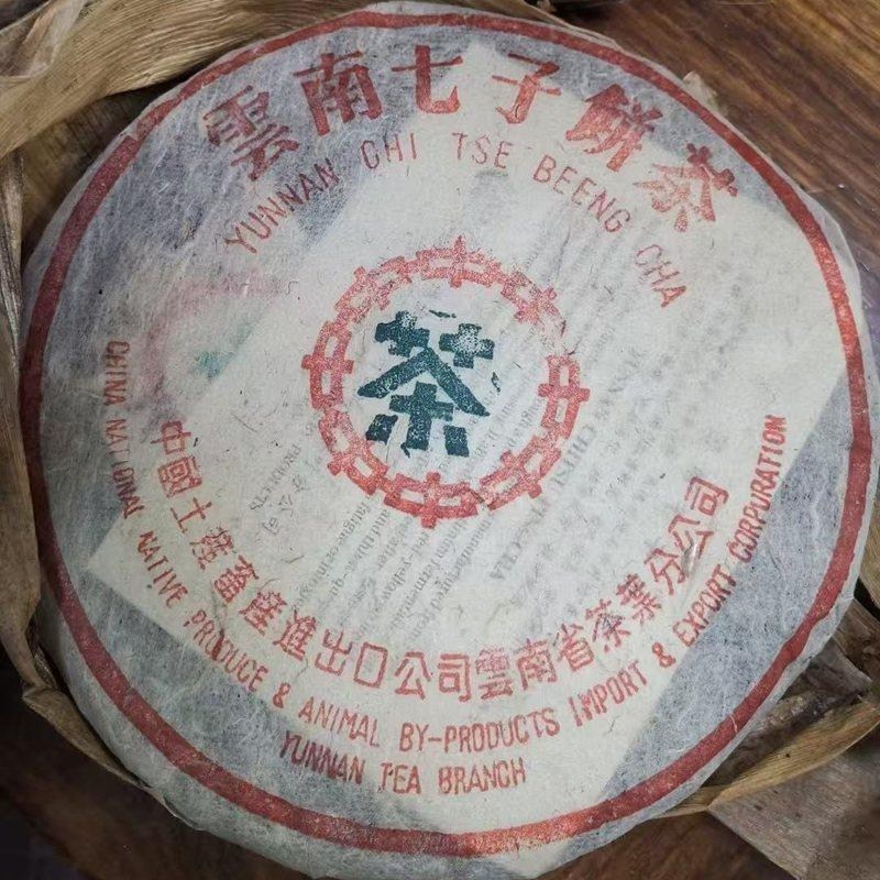 보이차 생차 1998년 운남 맹해 녹인 고수반장 특급 칠자병차 357g, 1개 1,021,000원