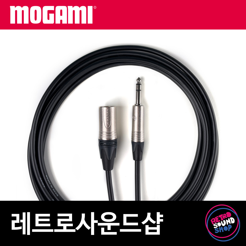 모가미 2549 XLRM-TRS 0.5m 단위 마이크 케이블 (뉴트릭 실버) 22,000원