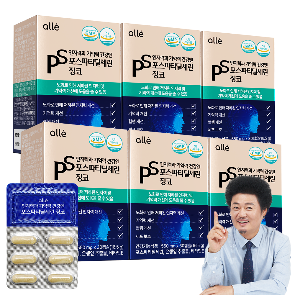 포스파티딜세린 식약청인증 징코 기억력 인지력 개선 알레, 30정, 6박스 87,780원