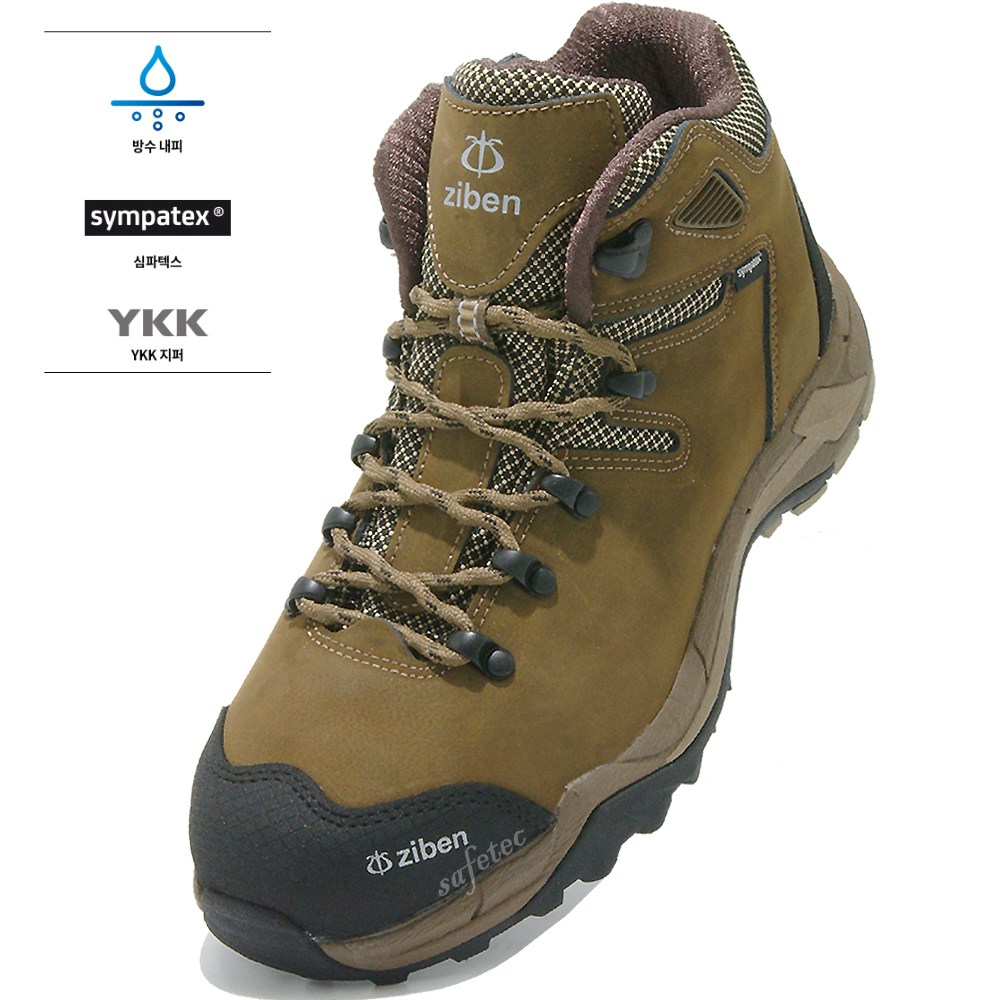 워킷 안전화 브라운 방수 YKK 지퍼 6인치 KCS인증 심파텍스 경량 통풍 작업화 기능성 가벼운 초경량 발편한 82,500원