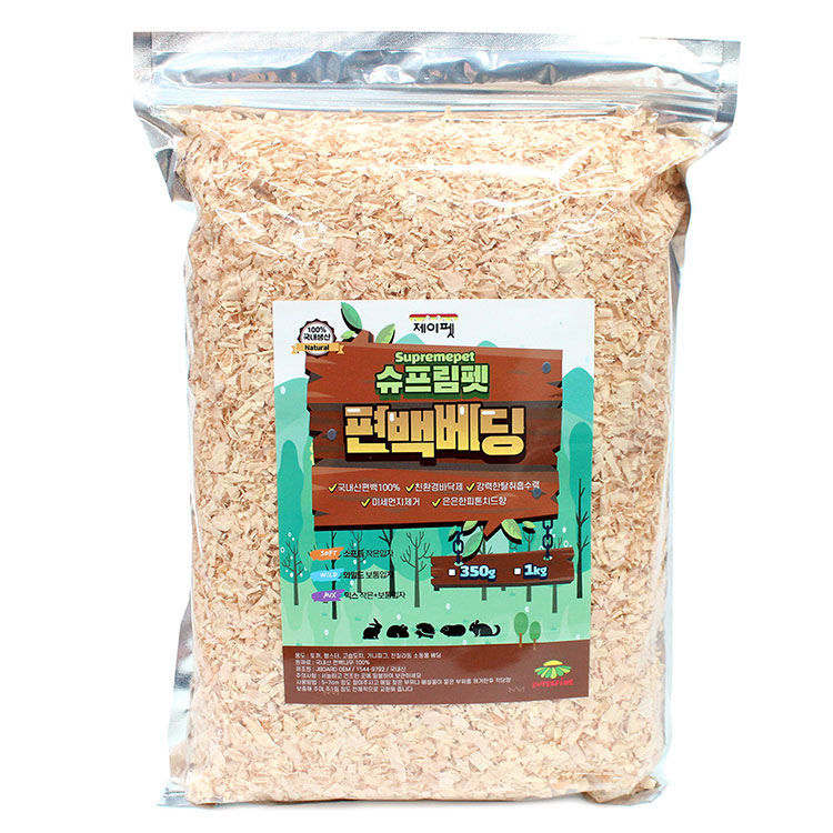 슈프림펫 편백베딩 햄스터베딩  기니피그 토끼 소동물베딩 먼지없는 베딩 6,400원