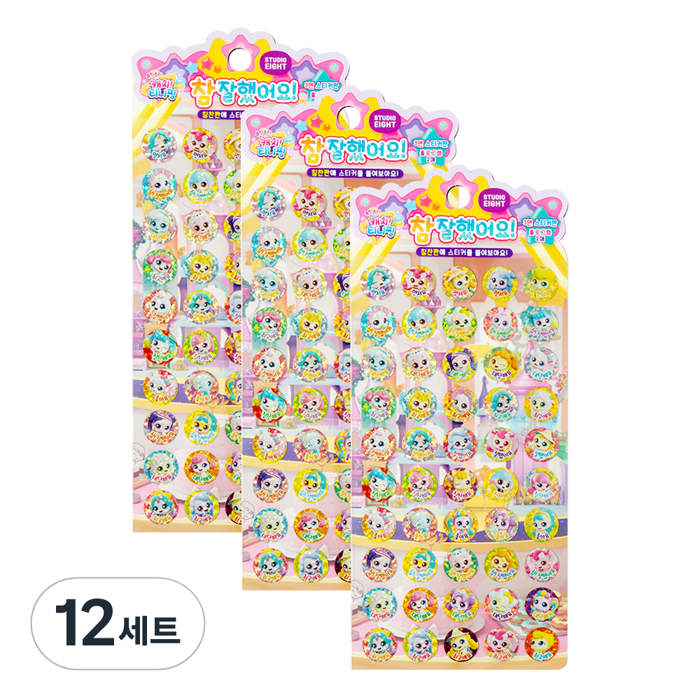 스튜디오에잇 캐치티니핑 시즌5 참잘했어요 미니 스티커, 혼합색상, 12세트 27,780원