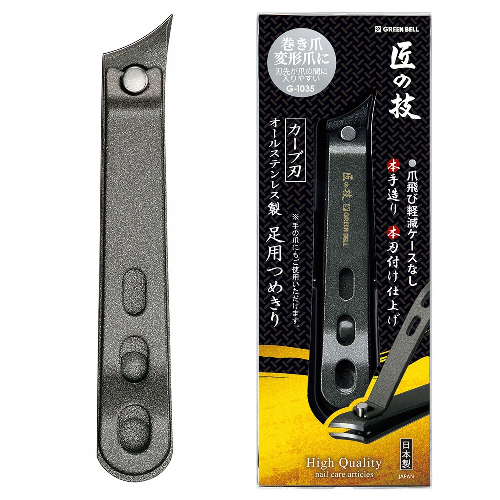 일본 그린벨 장인의 기술 스테인리스 고급 네일케어 3종 택1 손톱깎이 발톱깎이 손톱줄 내성발톱 두꺼운발톱, 1개, 스테인리스 19,500원