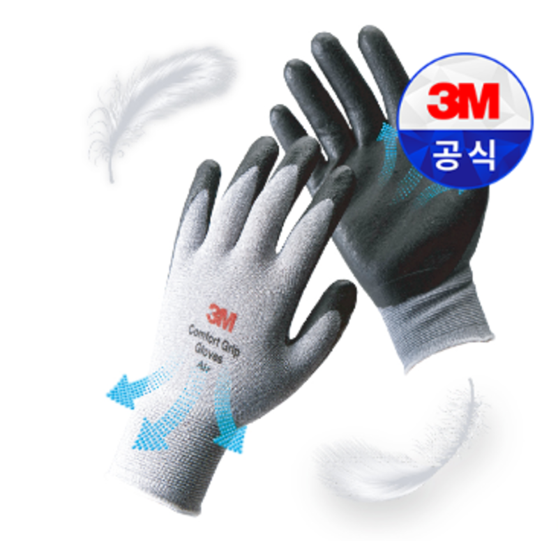 3M 컴포트그립 에어 장갑 코팅 여름용 통풍 가벼운 얇은 쿨 장갑 쓰리엠 108,400원
