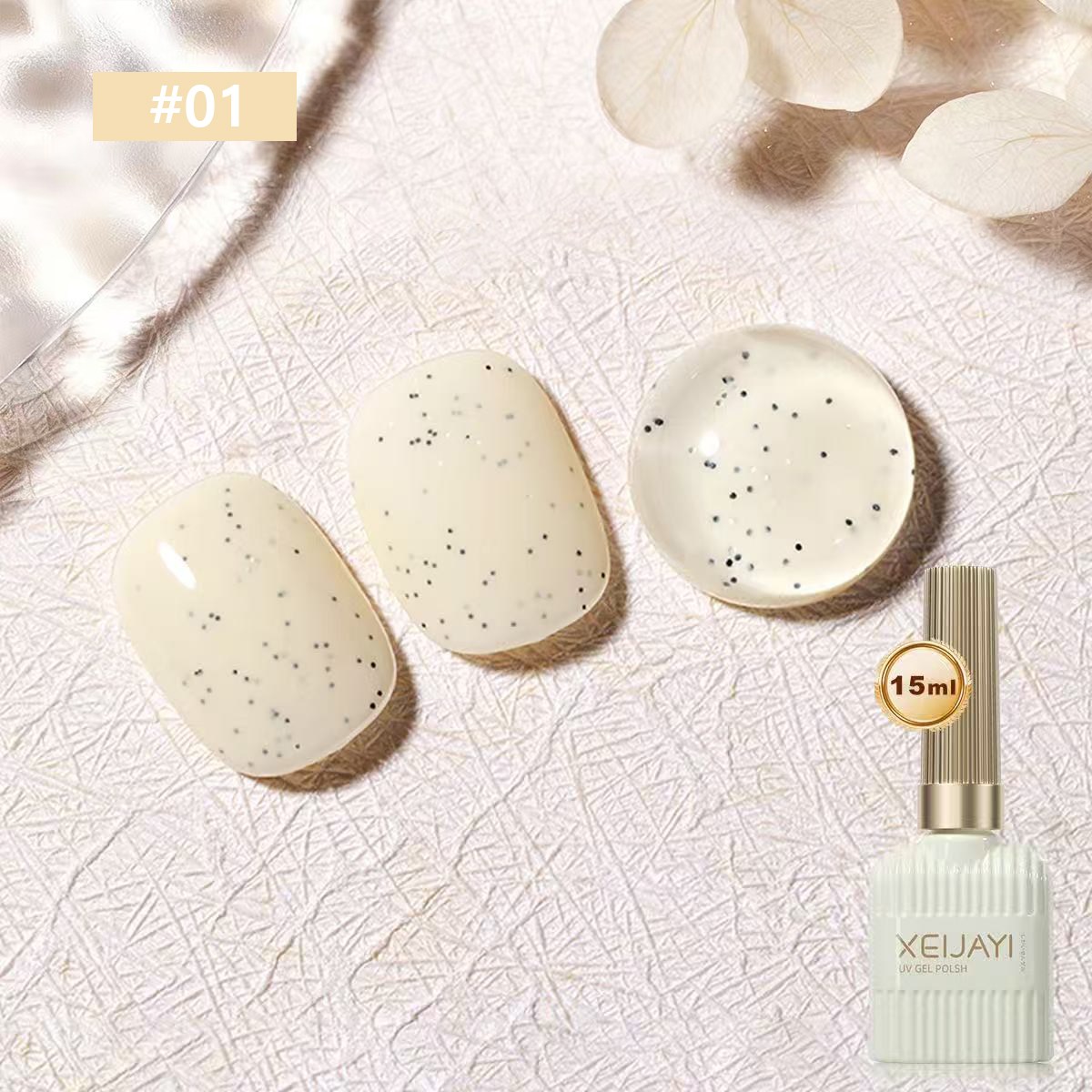 젤네일 요거트젤 밀키 스프링클 컬러 젤폴리시 8,900원