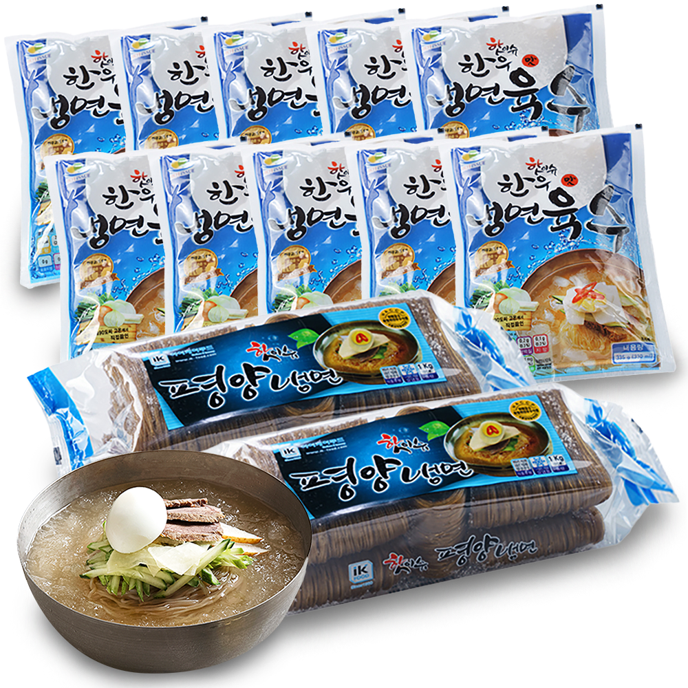 살얼음 동동 평양 물냉면 10인 세트 (평양냉면+한우맛육수330ml), 2개, 1kg 11,900원