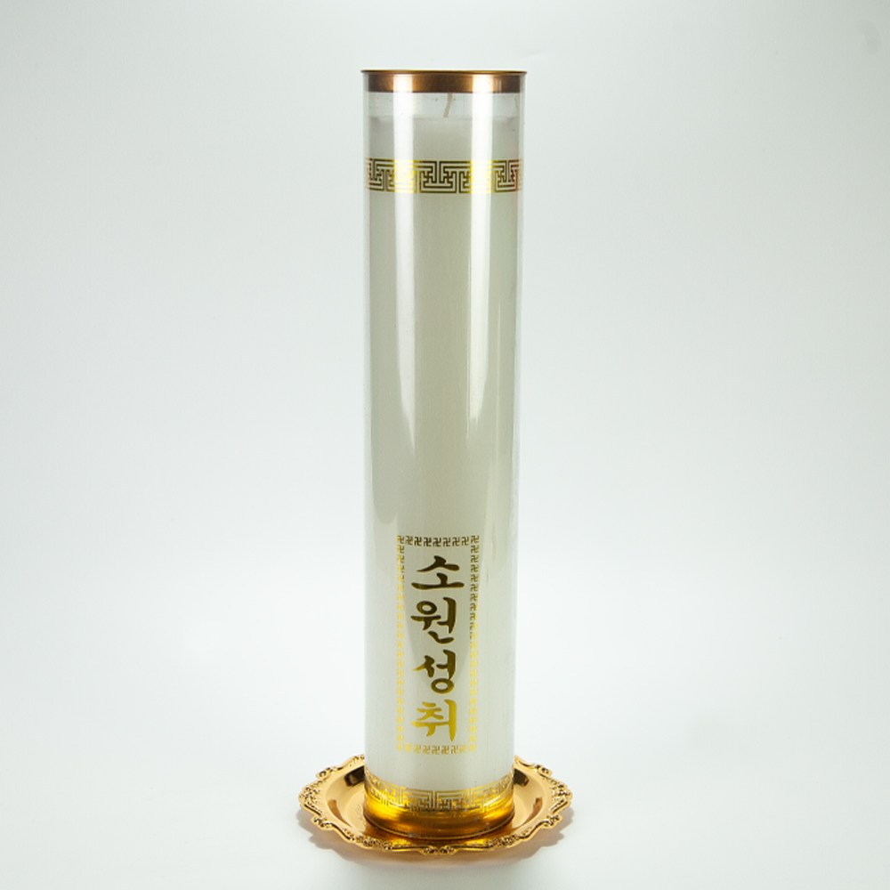 연화양초 만월 식물성 팜유초 15일초 백색-고급형(1박스 9개), 9개 108,000원