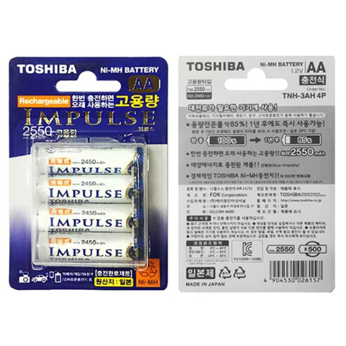 도시바 TOSHIBA 임펄스 충전지 고용량 AA 4개입 TNH-3AH 4P, 1개 22,700원