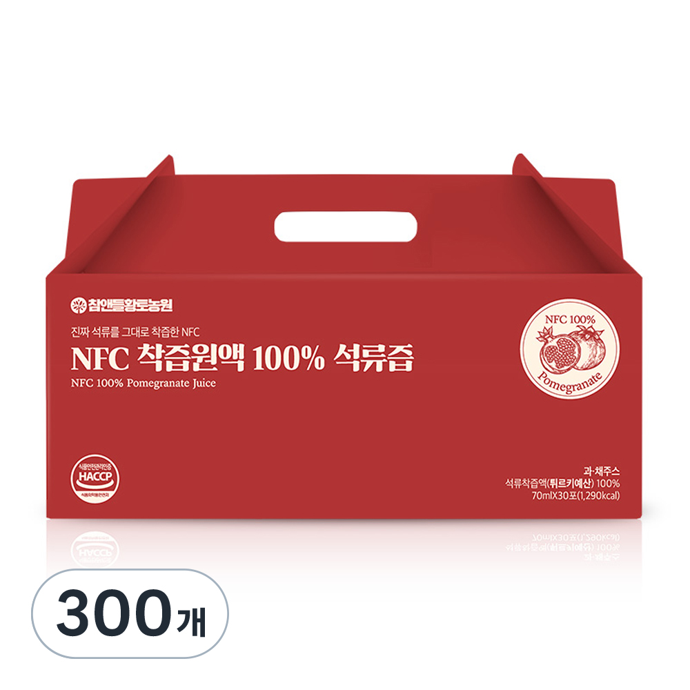 참앤들황토농원 NFC 착즙원액 100% 석류즙 102,750원