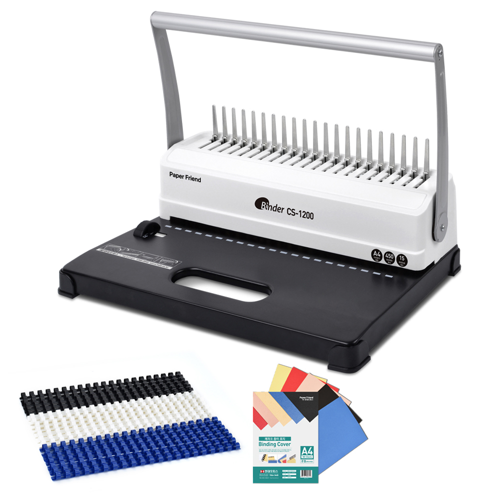 페이퍼프랜드 플라스틱링 제본기 CS-1200 52,900원