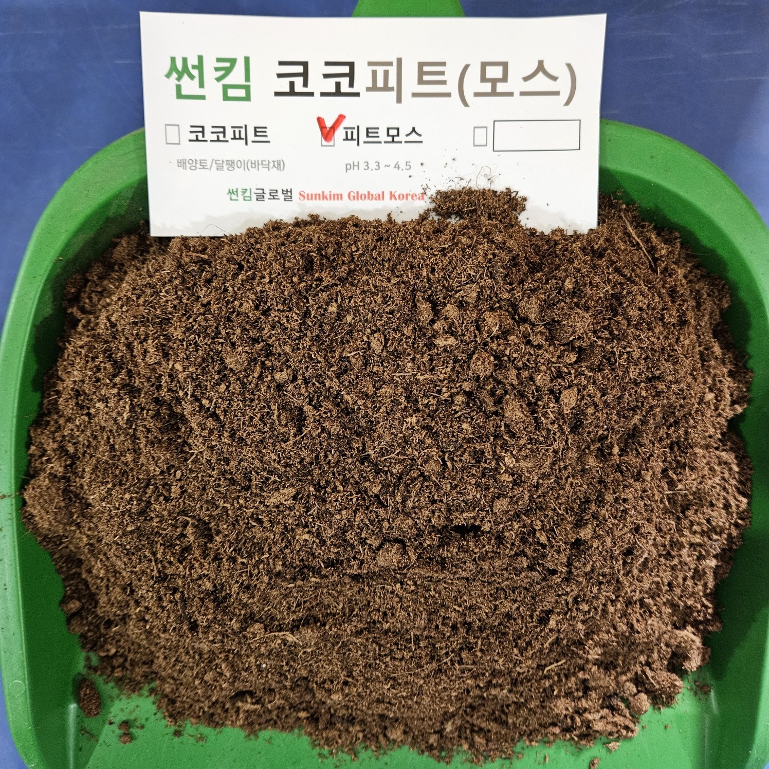 더블요 상토 3L 화분분갈이흙 분갈이용토 분갈이용흙, 1개, 현재가 35,000원