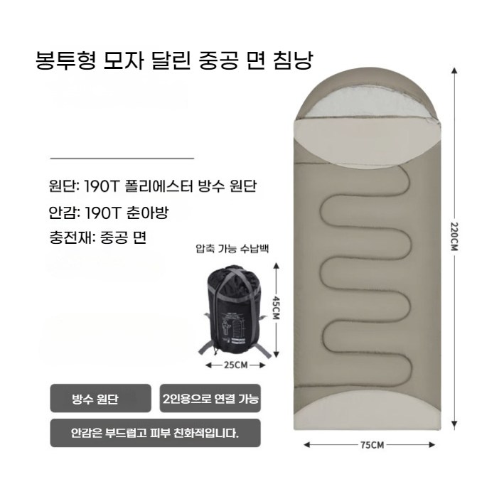스타일닥터 사계절용 1인용의 도톰 침낭 응급 보온 침낭, 1개, 그레이 1.8KG 44,900원