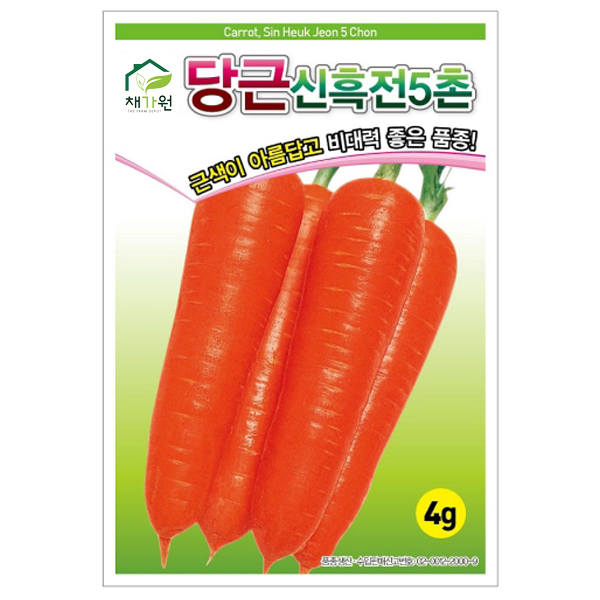 아시아종묘 씨앗 당근 신흑전5촌 400g, 1개 25,000원