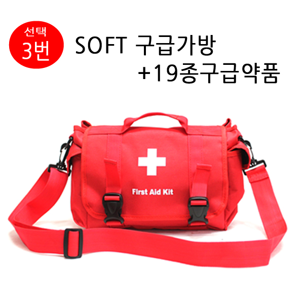 SOFT 구급가방 구급낭 응급파우치 구급함 구급상자 22,900원