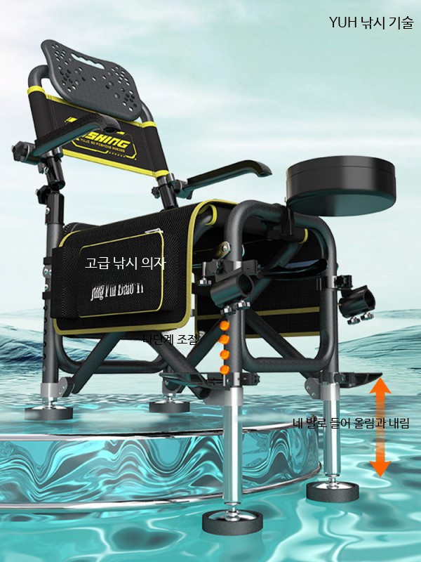 접이식 휴대용 낚시의자 경량 알루미늄 다기능 받침대 포함 캠핑 야외 낚시용 스툴 의자 55,300원